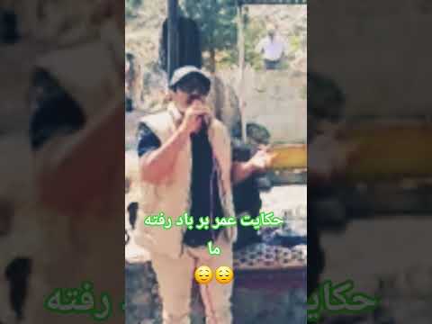 مرضیه همایون خرم بربادرفته روزمرگی جوانی سجادی انجمن کوهسار