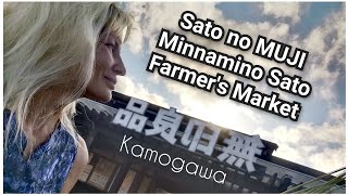Japanese famous shop MUJI as Farmer's market Minnamino Sato みんなみの里 Kamogawa