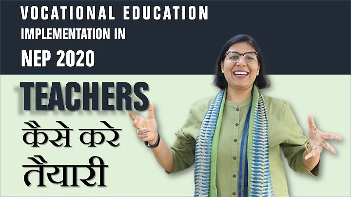 Vocational Education as in NEP 2020 | Essential Points for Teachers & Schools | Dr Sapna Agrawal - DayDayNews