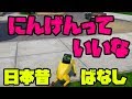 【替え歌】フォートナイトでアニメ日本昔話のエンディング「にんげんっていいな」を「バナナっていいよ」で歌ってみました！ 【フォートナイト替え歌】