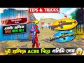 AC80 Gun আসল পাওয়ার দেখেছো? 😱 Full Details + Hidden Pro Tips | Free Fire