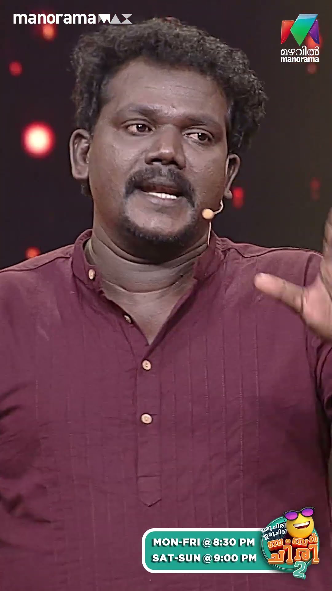 അമ്മക്ക് ഒരു ബുദ്ധിമുട്ടുണ്ടാവരുതെന്ന് ചിന്തിക്കുന്ന ഒരു മകൻ ആയിരുന്നോ... ? #ocicbc2 | EPI 537