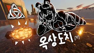 너프 먹어도 알빠노인 옥상 고슴도치 셋업 인트로 - 레인보우식스 시즈 | Rainbow Six Siege