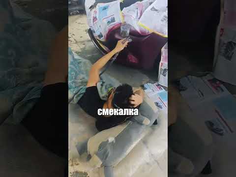 На сколько ровно, по-вашему, получится покрасить без компрессора? 🎨🚗🤔