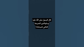 تلاوة جميلة 😴 #فلسطين_حرة #اكسبلور #لايك #ترند