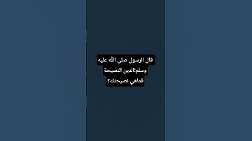 تلاوة جميلة 😴 #فلسطين_حرة #اكسبلور #لايك #ترند