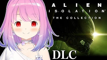 【 Alien: Isolation DLC 】再びエイリアンに会いにいくのら！！！(・o・🍬) ＃DLC【姫森ルーナ/ホロライブ】