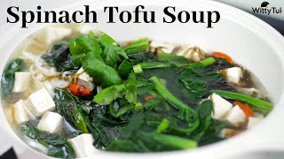 Spinach Tofu Soup | Super comforting Vegan Recipe | Easy and Quick Chinese Recipes screenshot 3