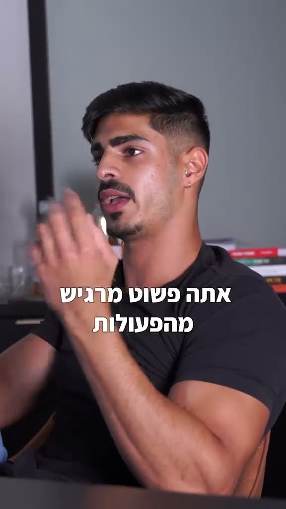 עומר בוני, מאמן כושר באונליין