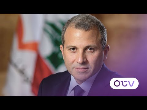كلمة النائب جبران باسيل في ذكرى 13 تشرين