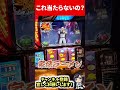 これは当たりでしょ？