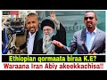 Lola Iran Abiy Akeekkachisa Ethiopian Qormaata Biraa 5 4 2026 AGM 