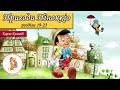 🎵4 .Пригоди Пiноккiо (Карло Коллоді) 👦Аудіокнига українською мовою⭐  Світ Казок інфо