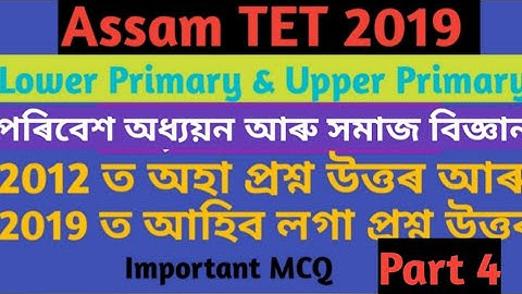 Assam TET 2019 LP and UP Question Paper for Social Science & Environmental Studie.
