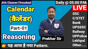 Calendar Reasoning Part-01 by Prakhar Sir JHA Classes Firozabad #reasoning,