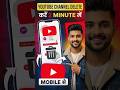 Youtube channel delete kaise kare | How to delete Youtube channel |Youtube channel kaise delete kare