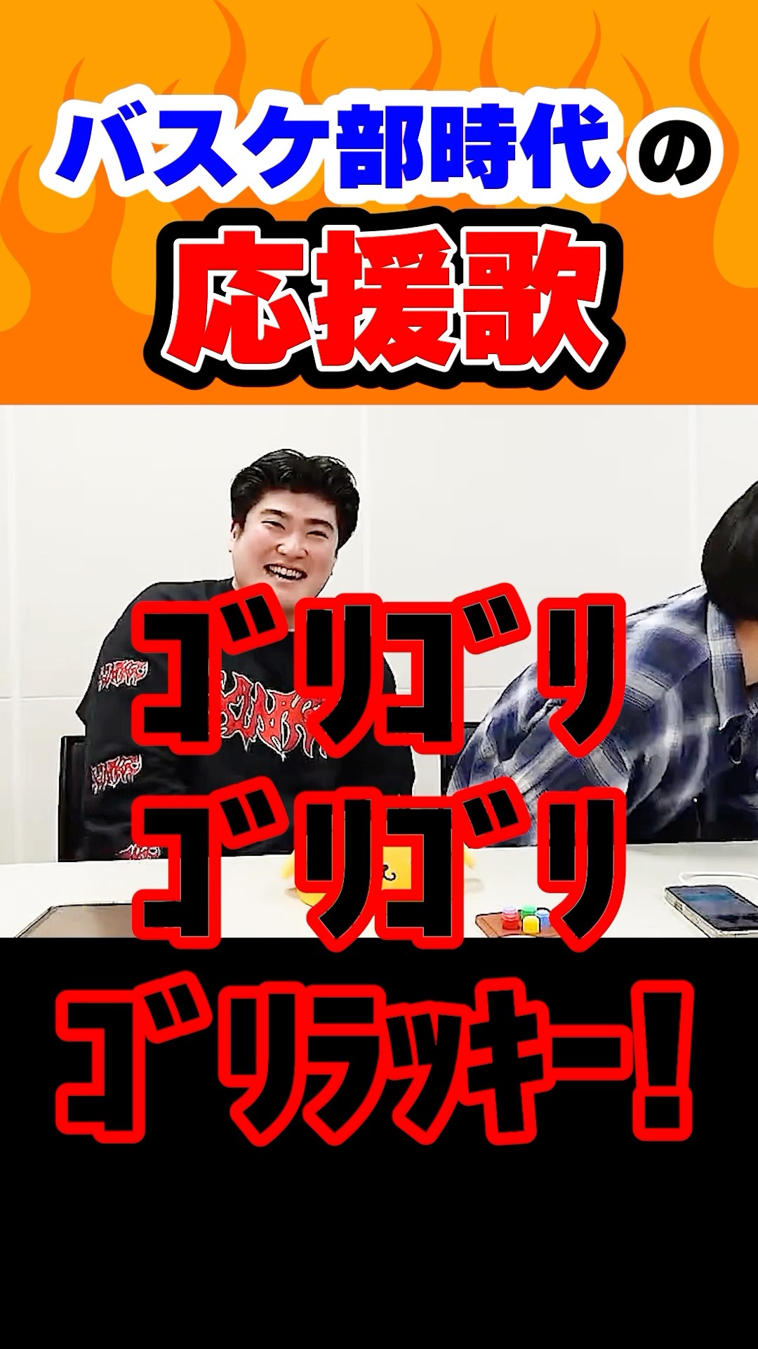 例えば炎研究所】 - YouTube