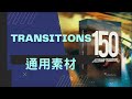 21組膠片漏光疊加 4K 視頻素材