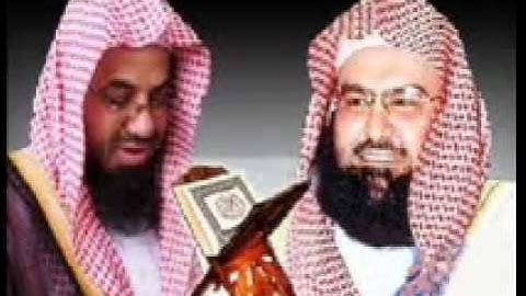 سورة الكهف كاملة للشيخ الشريم و السديس