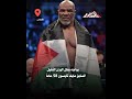 تايسون يعود بعد غياب سنوات لقتال شاب أصغر منه بـ ٣١ عاما هل يفعلها تايسون يعود بعد غياب سنوات لقتال شاب أصغر منه بـ ٣١ عاما هل يفعلها