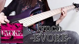 lynch. - EVOKE | Bass Cover ベース弾いてみた