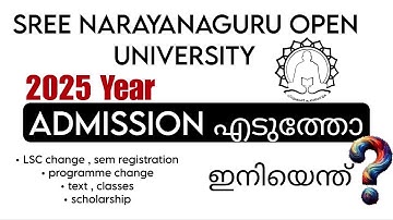 SGOU ADMISSION 2025 SREE NARAYANAGURU OPEN UNIVERSITY #distancelearning #sgou