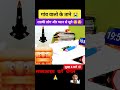 गांव वालों के ताने 🥲😭#motivation #sorts #video