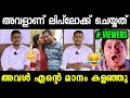      alin jose perera  alin jose perera interview latest troll malayalam