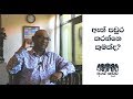 What you get from ath pavura  sinhala   interview with chandula abeywickrema