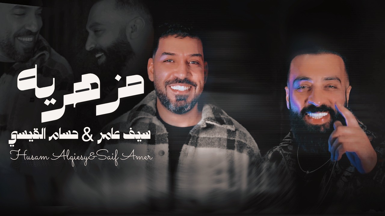 Latest Title & Thumbnail