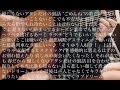 天使のごめんね ザ・シスターズハイ (弾き語りcover)