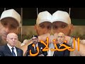 حكام العرب و أرشيف الخذلان فيما بينهم حكام العرب و أرشيف الخذلان فيما بينهم