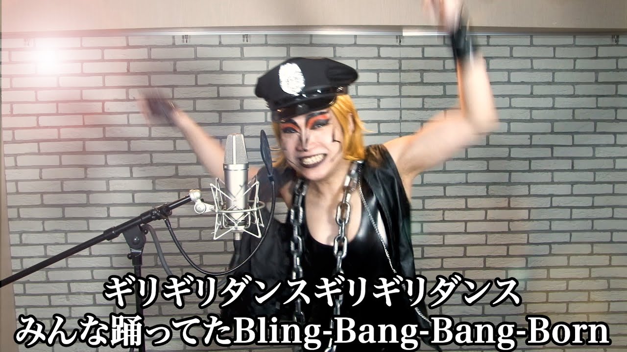 忘年会カラオケ用に今年の流行語を網羅した女々しくての替え歌を作ろうin2024