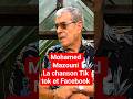 الفنان محمد مازوني يتحدث عن اغنية الفيسبوك و تيك توك فيسبوك تيك توك  551