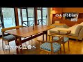 節分から立春へ｜2月の暮らしと、雪の別荘❄️｜バレンタインチョコ🍫