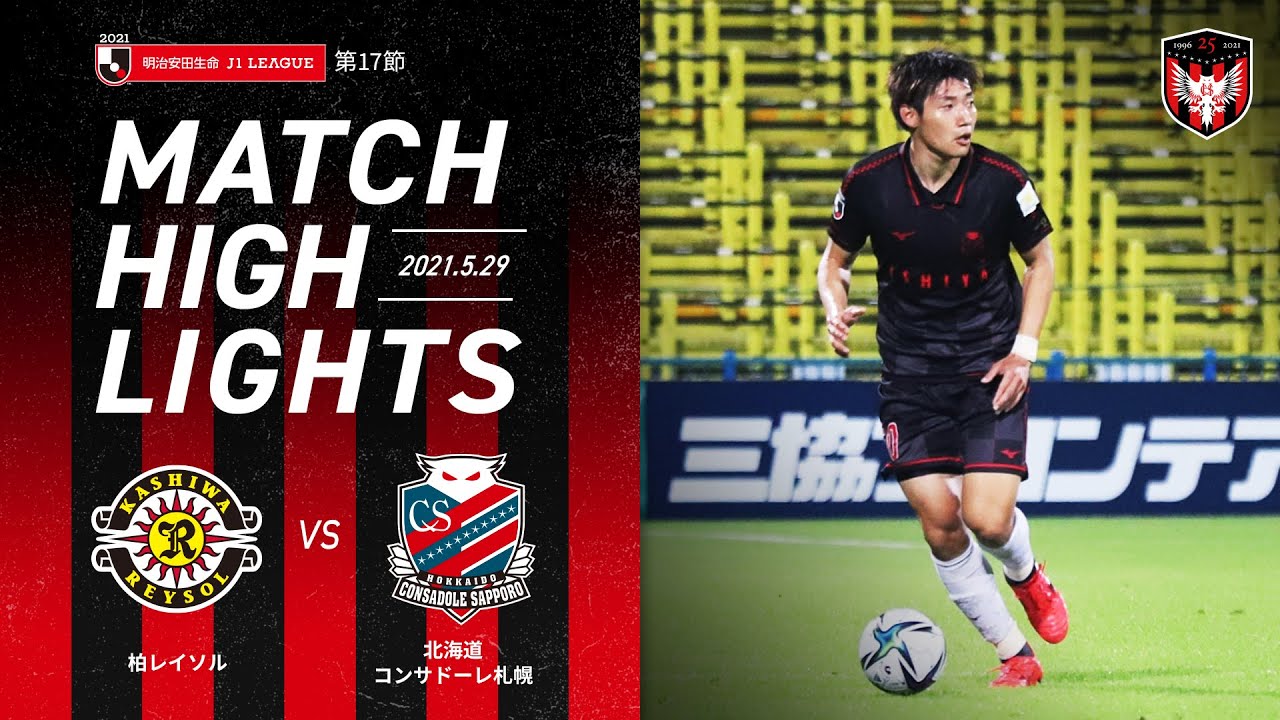 試合イベント情報】2月26日(土)サンフレッチェ広島戦｜北海道