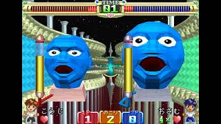 Magical Date: Doki Doki Kokuhaku Daisakusen PlayStation Arcade Mode 2 player VS 60fps