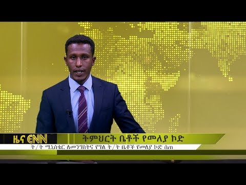 ቪዲዮ: ፈጣን ሀይፕኖሲስን ለመጠቀም 3 መንገዶች