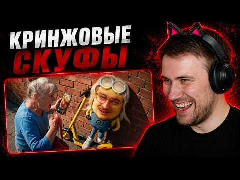 DeadP47 смотрит: СКУФЫ ПРОТИВ ТЕХНИКИ | ИИ-Шпион