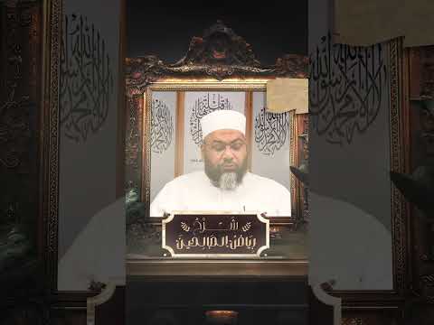 ماذا يفعل من غلبه النوم بالقيام رياض الصالحين