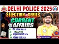 Delhi Police Current Affairs 2025 | Current Affairs for Delhi Police Constable | DP Current Affairs