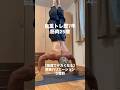 【最速でデカくなる】懸垂バリエーション５種目#自重トレーニング #筋トレ #懸垂 #背中トレ