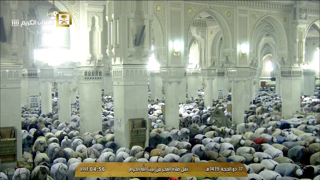 تلاوة من آخر سورة الحشر للشيخ بندر بليلة 17-12-1439هـ