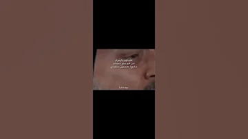 باسم الكربلائي علمتهم بلمولدي من هم بني محمدي 