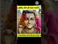 Uytclose your eyes 81% Jay hanuman #god​ #jaishreeram​ #guss​ #closeyoureyes​ #hanuman​ #shortsviral
