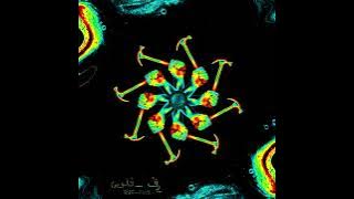 Riff - Flos | رف - فلوس