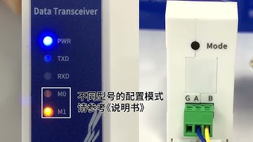 Lora To RS485 Setup ตั้งค่า Lora getaway