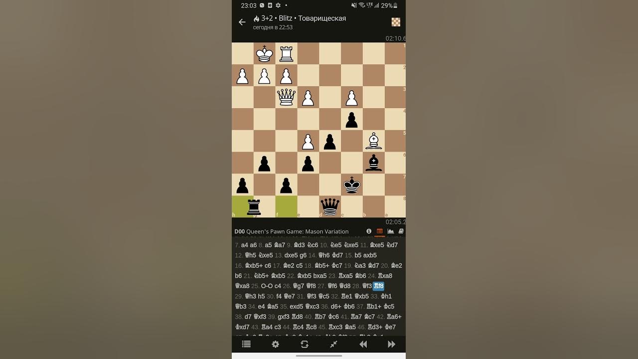 Блиц (шахматы). Правила игры блиц в шахматах. С6 какая защита блиц шахматы. Блиц (шахматы). С6 какая защита блиц шахматы.