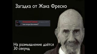 лютый навал нахуй (ебать)