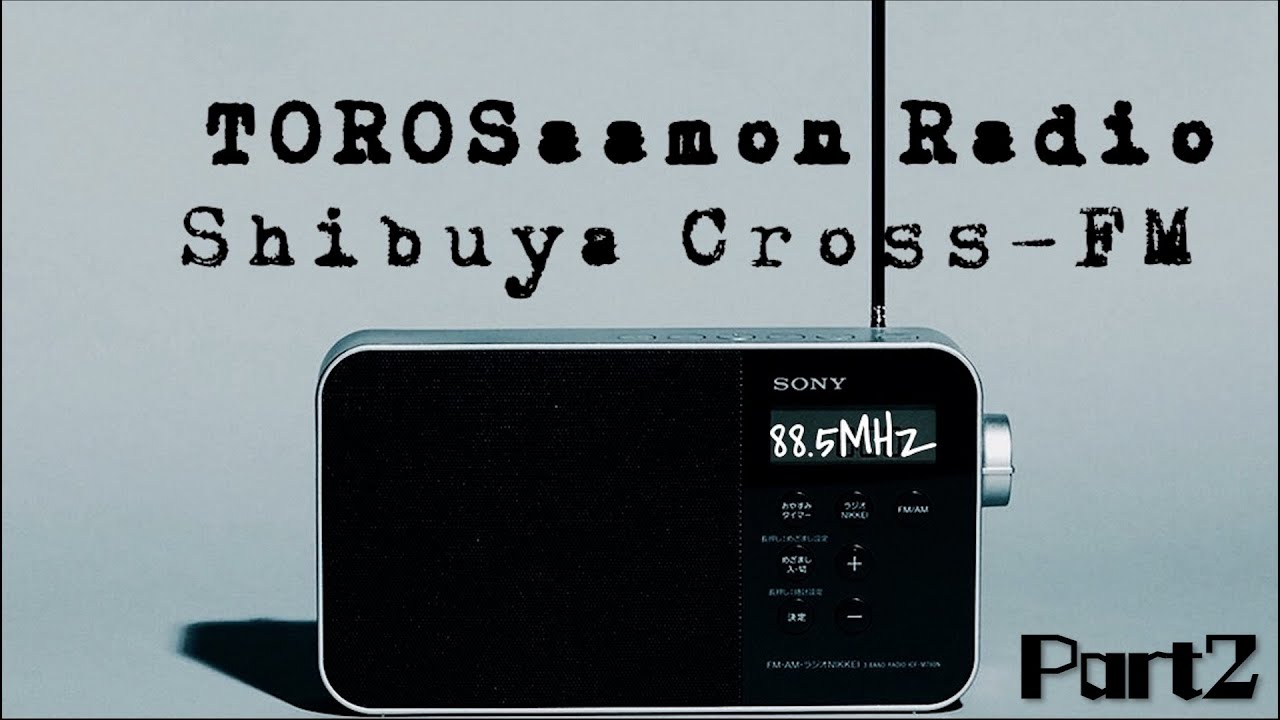 第２回 とろサーモンの冠ラジオ「枠買ってもらった」ゲスト中山功太